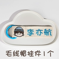 Шапка шерстяная для мальчика - 1 кулон H01