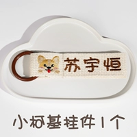 Маленькая кулон Корги-1