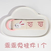 Подвеска для кролика-1 с хорошим бомбардировкой