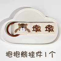 Обнять кулон Bear-1 1