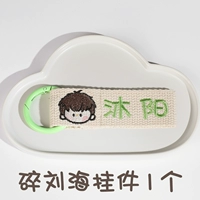 Кулон «Мальчики с ломаной челкой-1» H02