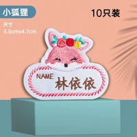 Little Fox 10 установлен