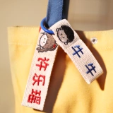 Именная наклейка для детского сада, брелок, школьный рюкзак, детская подвеска