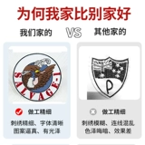 Индивидуальный мультяшный значок на липучке, пластырь, с вышивкой, делается под заказ, с печатью вашего логотипа