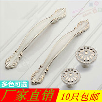 Modern pastoral drawer cabinet door handle simple European Ivory White Golden Jade White Jade wardrobe door handle
