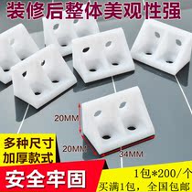 Special cabinet corner code plastic corner code right angle corner code thick cabinet connector without cover thick corner code