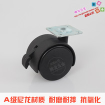 1 5 inch high quality nylon universal wheel furniture Caster brake flat wheel swivel chair wheel steering wheel file cabinet wheel