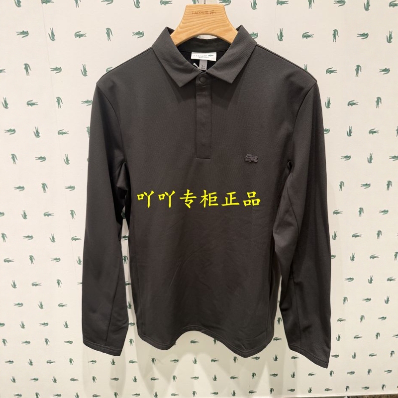 Lacoste French Crocodile 26Th Autumn/Winter Men's Casual Versatile Solid Color Long-Sleeve Polo Shirt Af262-98