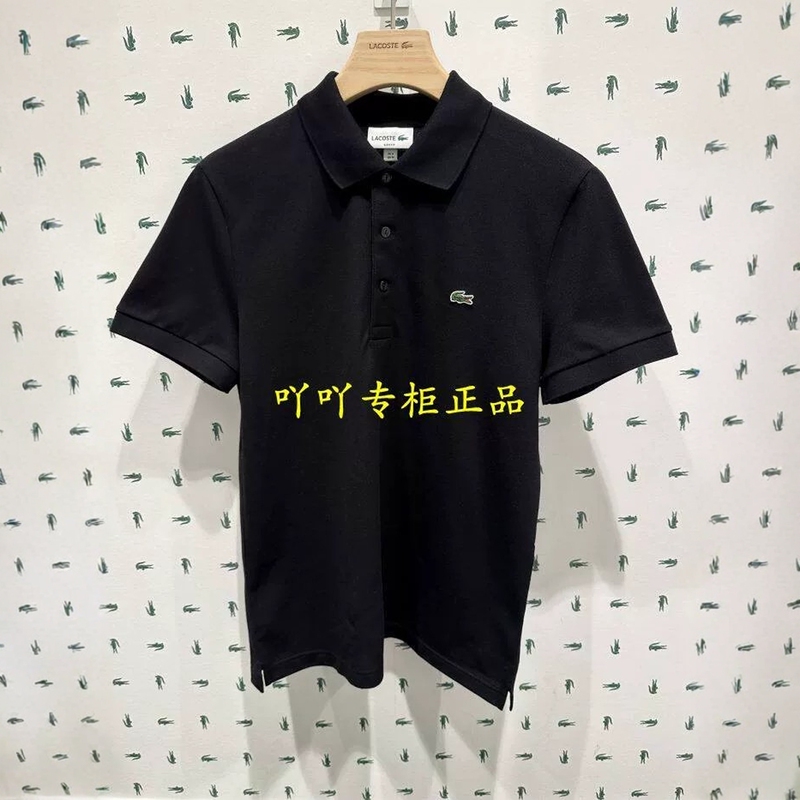 Lacoste French Crocodile 26 Years Men's Solid Color Slim Fit Classic Short-Sleeved Polo Shirt Ph6348-98