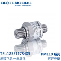 Germany bode BD sensors pressure transmitter PM110 PM121 PM130 imported pressure sensor