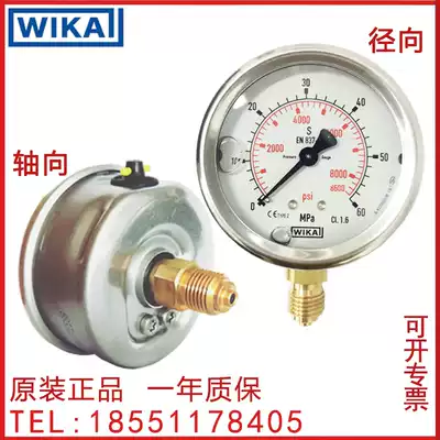 EN837-1 Wicca WIKA pressure gauge stainless steel shock resistant 213 53 vacuum gauge negative pressure pressure pressure gauge