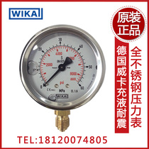 German WIKA original vacuum pressure gauge 213 53 063 radial-1-0bar thread G1 4