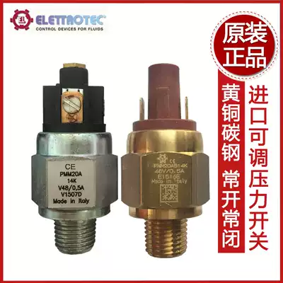 Eliko inlet pressure switch PMN PMM20 80A C14K adjustable mechanical pressure controller