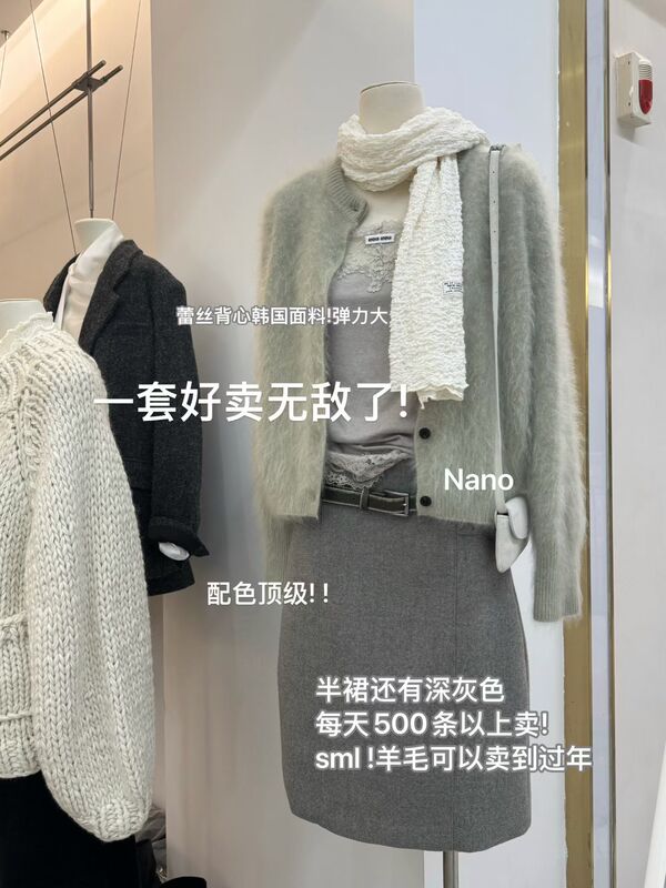 Korean Nano Genuine Product 26 Autumn/Winter Custom Color Sage Green Wool Brushed Cashmere Cardigan Sweater