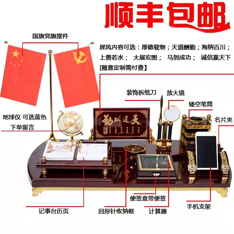 Fortune-Attracting Desk Ornaments for Leaders and Bosses, High-End Office Decorations, Desk Pen Holders, Creative Desktop Practical Items