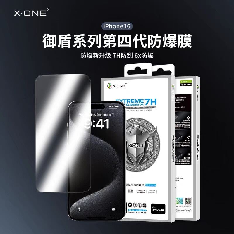 Xone New Iphone16Promax 4Th Generation Explosion-Proof Film Suitable for Apple 17 Phone Film 15 Non-Tempered Film 14 Full Coverage Anti-Drop High-Definition Plus Anti-Fingerprint Pm Xone New Iphone16Promax 4Th Generation Explosion-Proof Film Suitable for Apple 17 Phone Film 15 Non-Tempered Film 14 Full Coverage Anti-Drop High-Definition Plus Anti-Fingerprint Pm