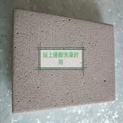 Bath new product foot rub board exfoliating cocoon horny stepping stone Large square white volcanic pumice foot scraper