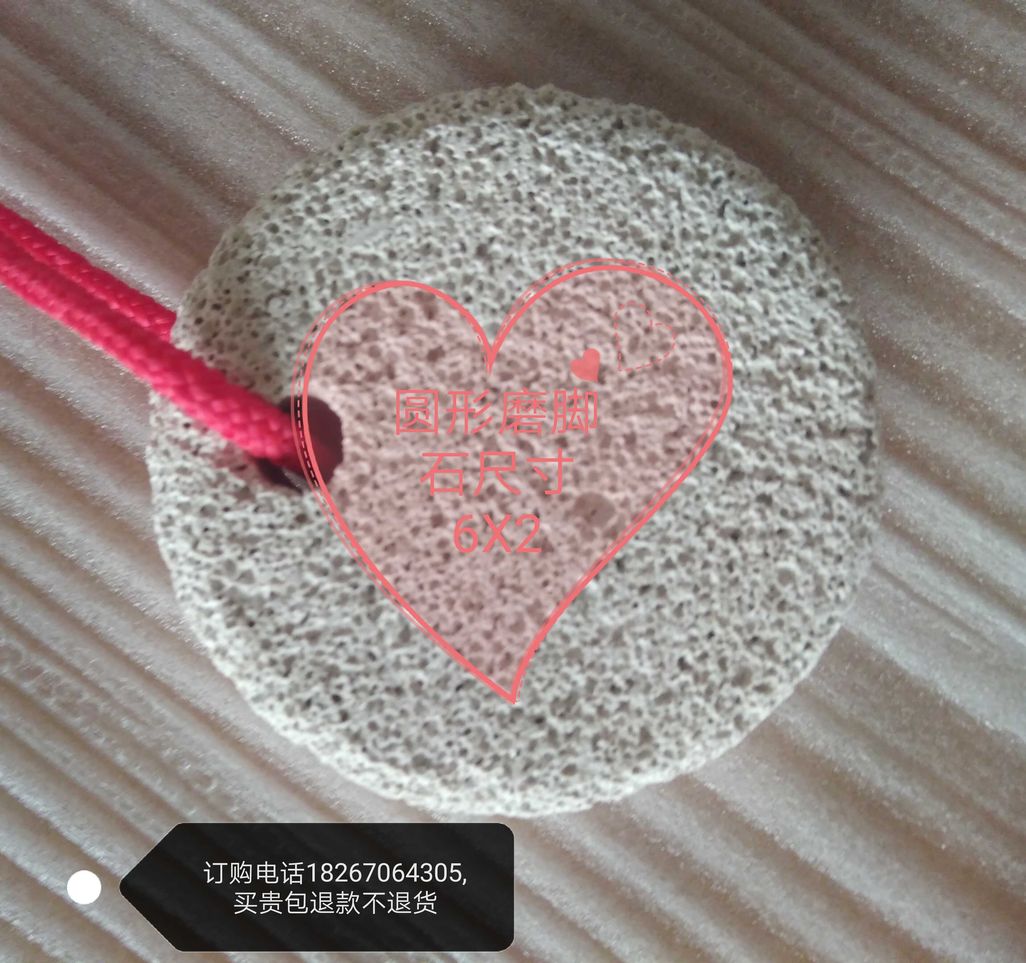White 2020 small foot grinding stone women's bath rubbing foot board exfoliating calluses horny care tools new products