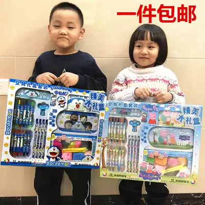 Primary school stationery set school supplies wholesale kindergarten prizes children's birthday gifts