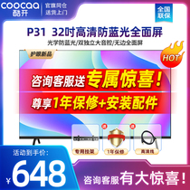 Crewy Cool open P31 32 inch TV HD Intelligent network Full Screen WIFI LCD flat color TV 40