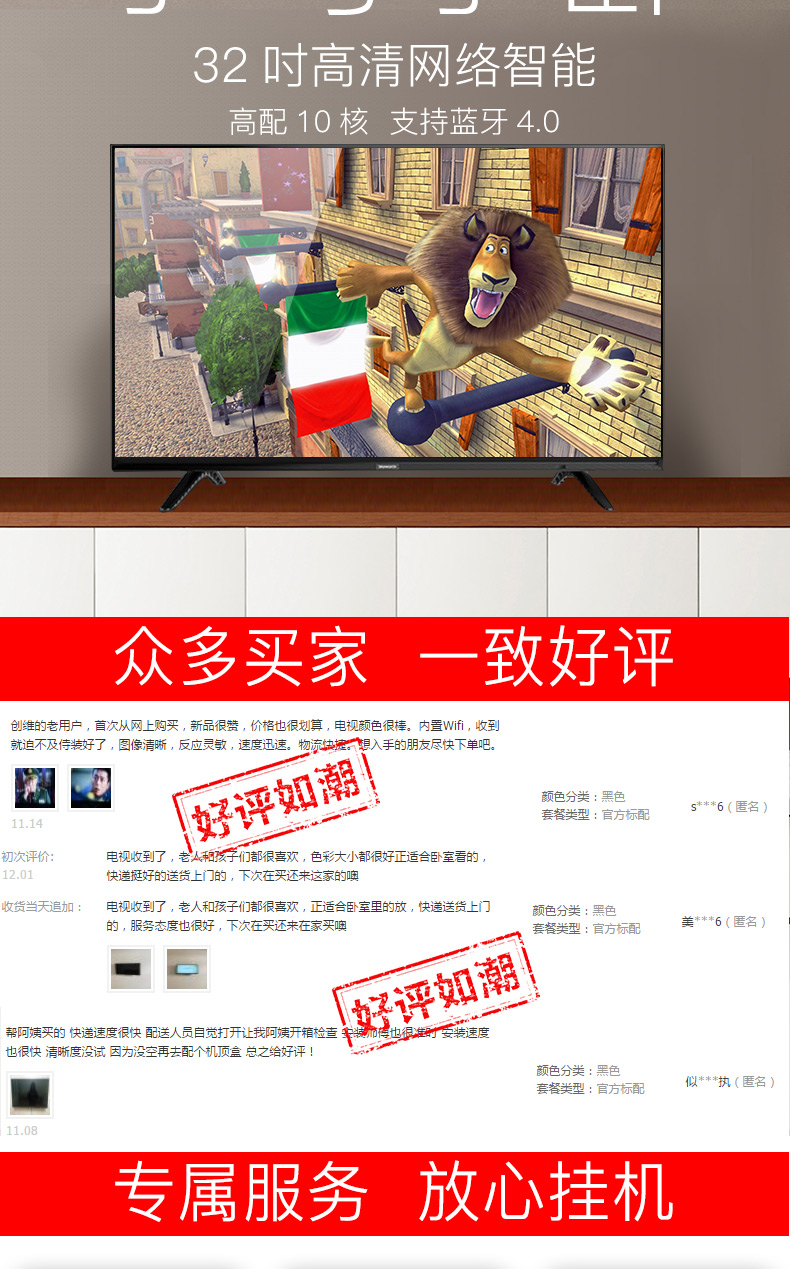 sony 50w660g Mạng LCD Skyworth / Skyworth 32X6 Wifi thông minh TV gia đình 32 inch 40 giá tivi samsung 65 inch