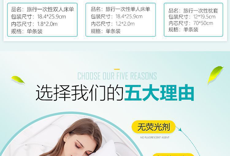 Dày dùng một lần bẩn túi ngủ khách sạn du lịch khách sạn đôi giường đơn quilt tàu ngủ du lịch - Túi ngủ túi ngủ lông vũ