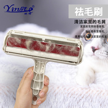 Giant Small Cute hair Divine Instrumental Cat Hair Dog Hair Bed Except Hairbrush Pet Brush Cat Hair Cleaner Cat Dog Universal Brush