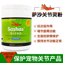 Sashashasshas Shark Chondroitin Hip Joint Treasure Schumer Pets Calcium Flakes Supplements Calcium Kitty Pooch Joint Hearty Powder