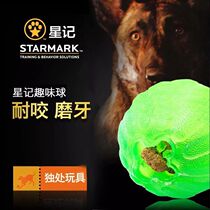 Giant Cute American STARMARK Star Remember Multipurpose Fun Leaking ball Biting Toys Consume energy to relieve stress