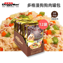 Giant sprouts Dogs Dogs Wet Grain Kits Supplement Nutrition Fatter snacks Teddy dog mix dog food companion Wonderful Fresh Bag