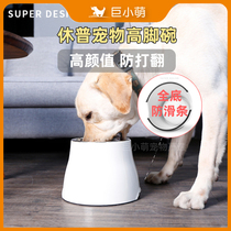 Giant Cute Budding Dog Bowl High Face Value Non-slip Anti-Roll Over Large Dog Training Dog Stainless Steel Rice Basin Dog High Foot Bowl