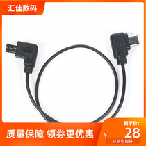 Applicable Cloud Crane 2 Wise Cloud MicroBi S Stabilizer connection Single Anti-control Line Canon 80D 80D 6D2 5D35D4