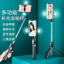 Cool Bo play mobile phone live selfie stick Bluetooth photo shoot with fill light telescopic bracket holding 360 degrees wisdom