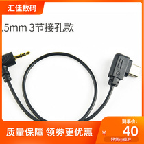 Applicable large territory such as shadow sc sc2 Fuji shutter control rss-f xt4 xt30 Canon 77D 800d line