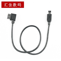 Yunhe 3 stabilizer connection Sony micro single A7M3A7R3 R4 S2 R2 camera control line