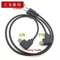 2 5 3 5mm Sony camera shutter cable a7r3 a6300 applicable color tw283 Stander remote