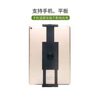 17mm ball head phone tablet computer clip 4-12 9 inch ipad pro sloth holder double pull clip headboard