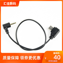 Large territory like shadow SC sc2 rs2 stabilizer Panasonic shutter control GH4 GH4 G7 G85 rss-p vertical slapping line