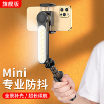 (Weiya recommends intelligent anti-shake) mobile phone stabilizer pan-tilt selfie stick handheld shooting vlog artifact
