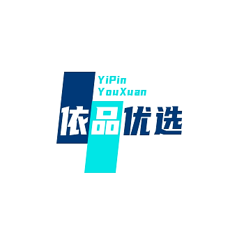 依品优选生活家居