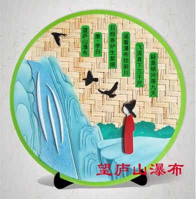 Trường mẫu giáo không dệt trẻ em không dệt thủ công tự làm văn hóa truyền thống Thơ cổ làm vật liệu gói đồ trang trí sáng tạo
