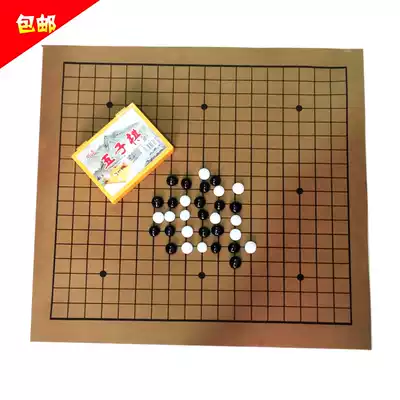 Backgammon go glass word children's practice special price cheap chess leather chessboard special five 80 pieces