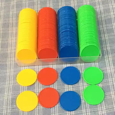Blank chip coin no face value small chip coin blank chip plastic number card round mark no token token