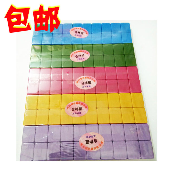 Pie Pizza Pushy cheese Pizza Subs 28-bar bobsles Chess Cards Mahjong Big cylinder Card Cheese