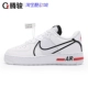 Giày thể thao thông thường Nike Air Force 1 GS AF1 Air Force One Women CD6960-100 - Dép / giày thường