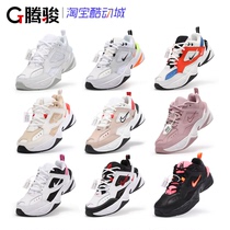 Nike M2K TEKNO retro trend men and women running sports leisure daddy shoes AO3108-105 AV4789