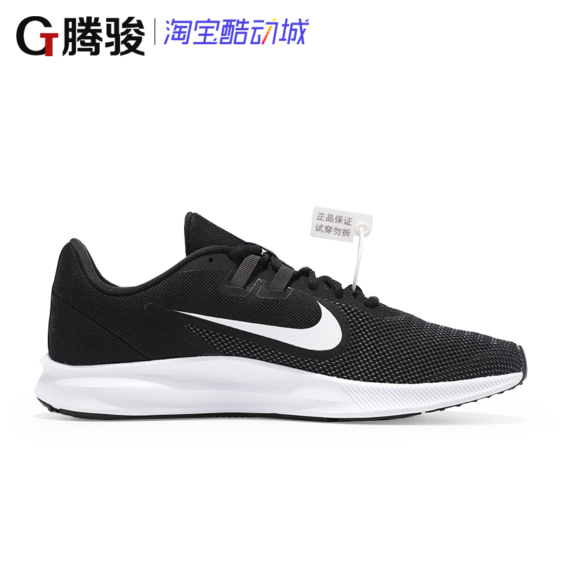 Nike AIR ZOOM PEGASUS 35 Giày chạy bộ thể thao và giải trí nam Pegasus 942851-011 AJ4114 - Giày chạy bộ giày the thao nữ cao cấp