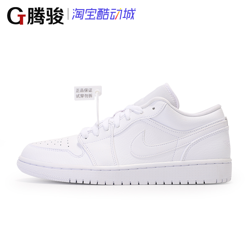 Giày Nike Air Jordan 1 Low AJ1 màu trắng Giày đế thấp màu trắng 553558-112 AV3918 - Dép / giày thường giày le coq sportif