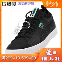 Tengjun Hummer 2019 mới Clyde x Diamond Diamond giày nam và nữ 365653-01 - Dép / giày thường giày sneaker nữ
