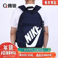 Tengjun Sports Nike nam và nữ sinh viên túi máy tính ba lô BA5381-620 629 451 balo thời trang
